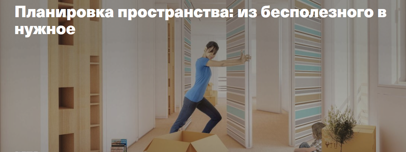 [Юлия Шарапова] [Archdialog Online] Планировка про_0.png